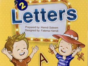 Wire & erase _ letters