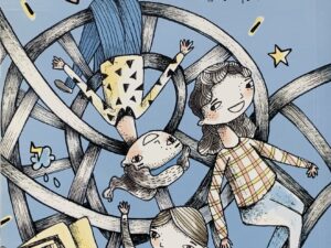 أصدقاء للأبد