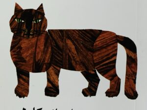 كتابي الأول _ الكلمات