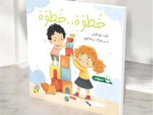 القراءة اللمس الإحساس _ خطوة خطوة