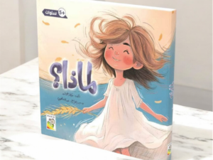 القراءة اللمس الإحساس _ لماذا