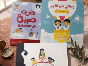 بكج التربية الجنسانية للبنات